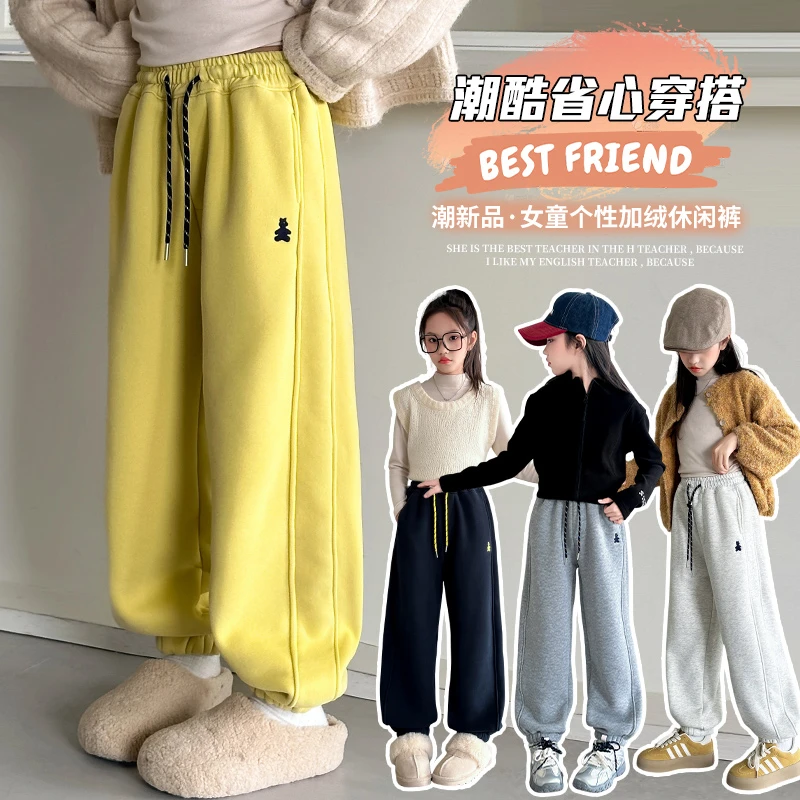 女童加绒裤子秋冬款爆款2024新款儿童休闲裤宽松中大童女孩卫裤潮