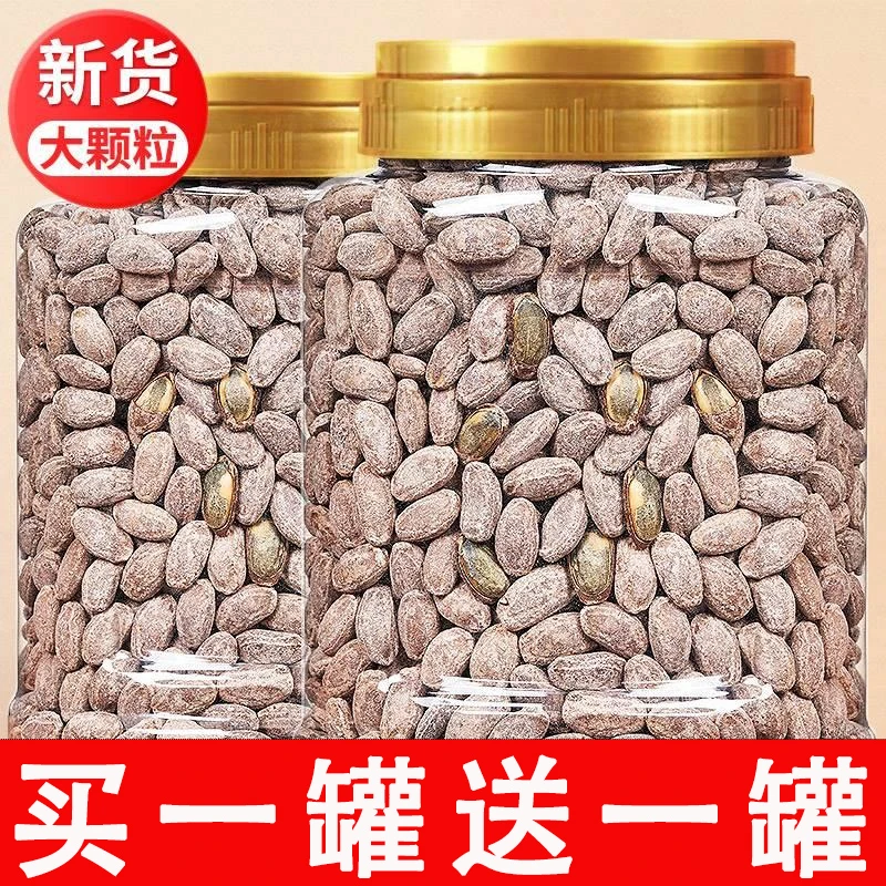 19.9抢两罐吊瓜子新货250g奶油椒盐原味新鲜吊瓜子籽中颗坚果炒货