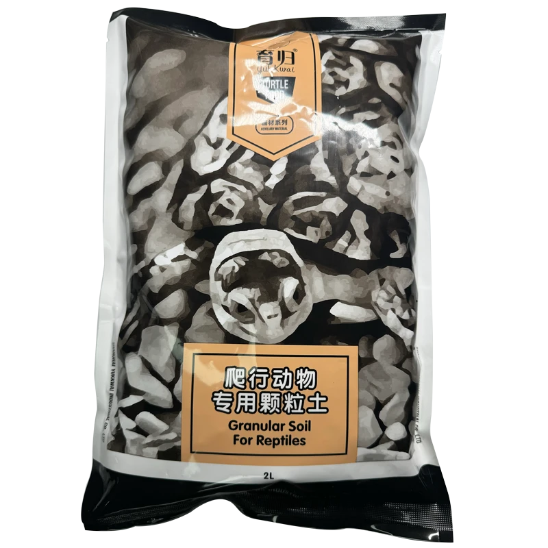 育归养乌龟的冬眠产蛋沙下蛋沙水龟专用沙土鱼缸沙龟蛋孵化细沙子