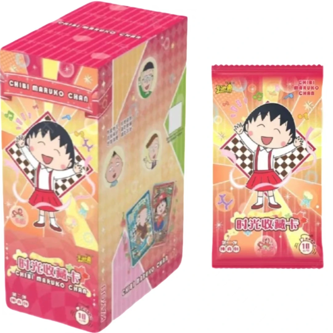 【非酋】樱桃小丸子时光收藏卡纯真包 盲盒 第二弹