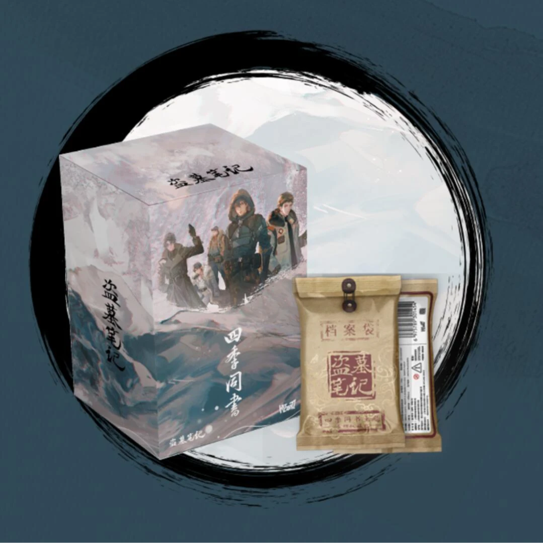 【找塔罗】Hitcard《盗墓笔记》四季同书主题卡牌盲盒默认代拆