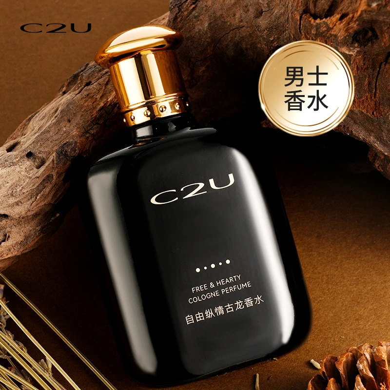 C2U自由纵情古龙香水持久留香清新淡雅型男士经典魅力礼盒装 90ml