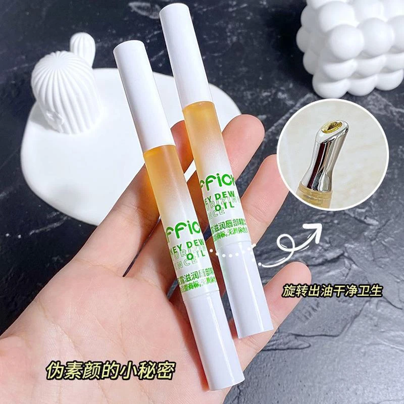 MAFFICK蜜露滋润唇部精华油保湿滋润护理修护滋养润唇膏唇部精油