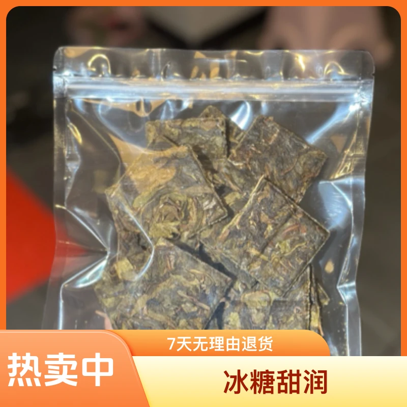 叶舞地冰岛茶金叶10泡普洱生茶勐库方便冲泡甘甜
