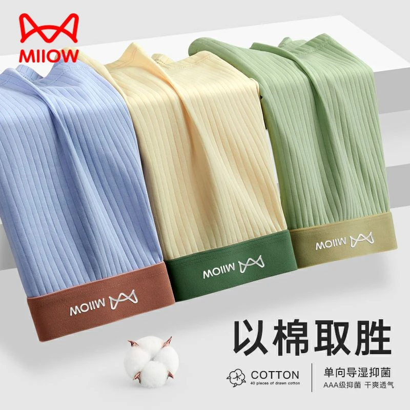 MiiOW/猫人男士内裤棉四角裤透气夏季薄款平角短裤头舒适透气