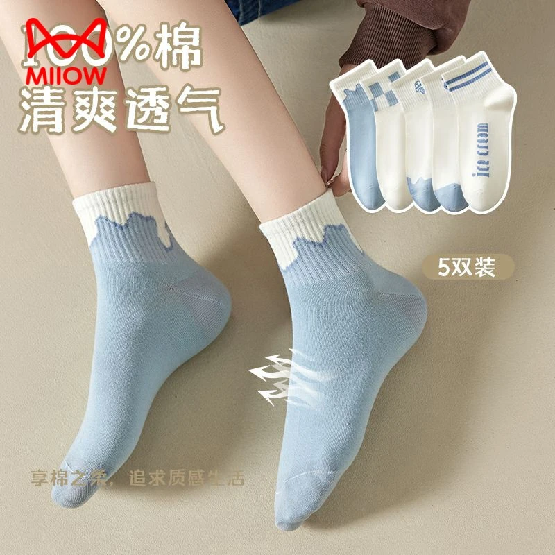 MiiOW/猫人中筒防臭袜子春秋女士吸汗常规成人文艺风白色短筒袜