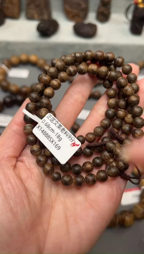 【闪购商品】沉香0.68-18g 正区文莱老料9分