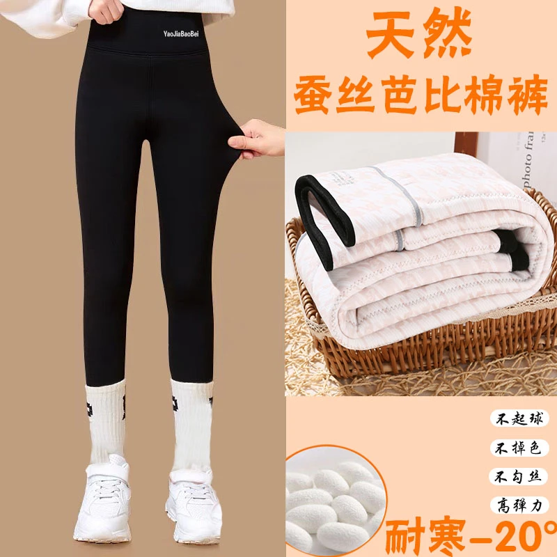 女童加厚蚕丝棉鲨鱼棉裤外穿高腰芭比裤中大童打底裤一体棉保暖裤