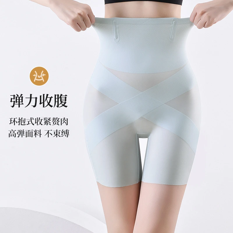 无感轻薄高弹交叉提臀内裤高腰加压束腰安全裤防走光收肚子收腹裤