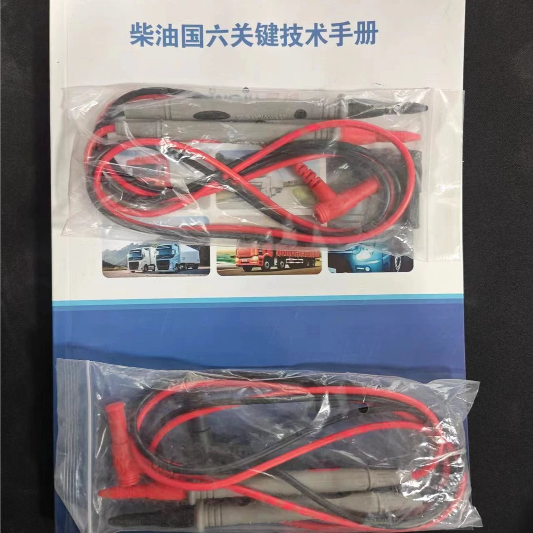 万用表表笔特细探针5