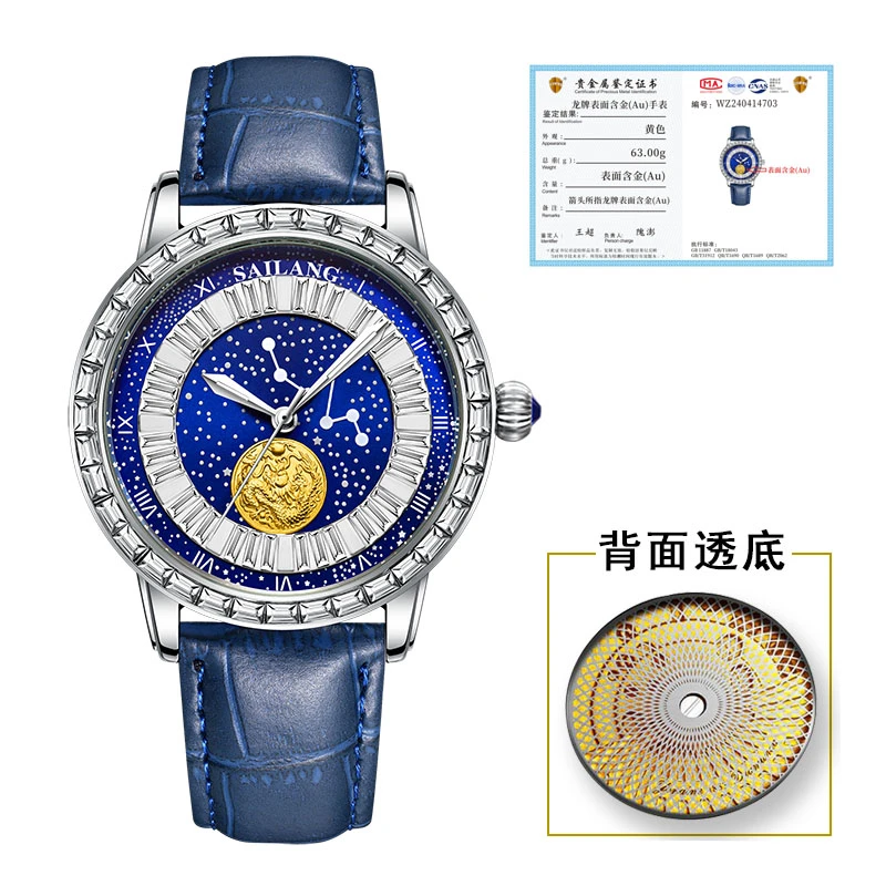 【商】新款含真金背透自动飞轮双机芯男款腕表6603-03赠手串