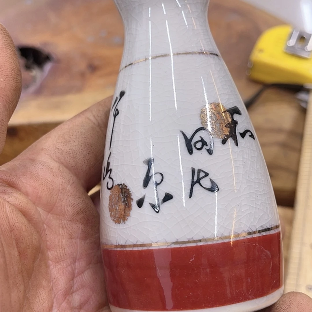 【闪购商品】瓷官**宝