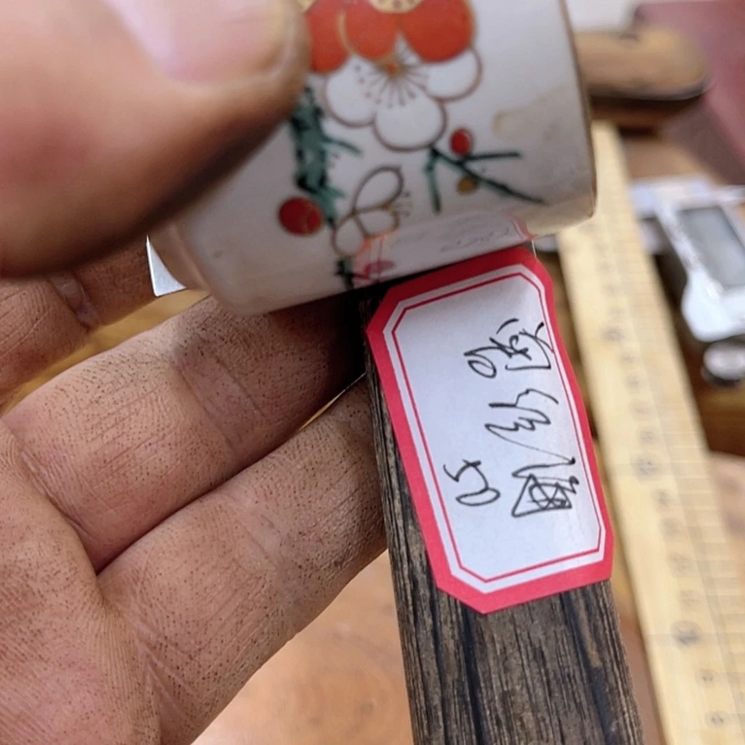 【闪购商品】瓷曾*海