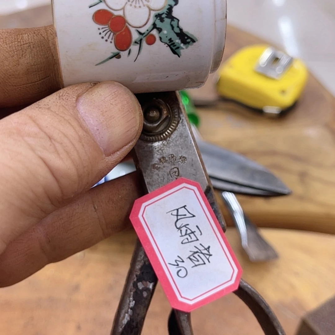 【闪购商品】瓷风*者