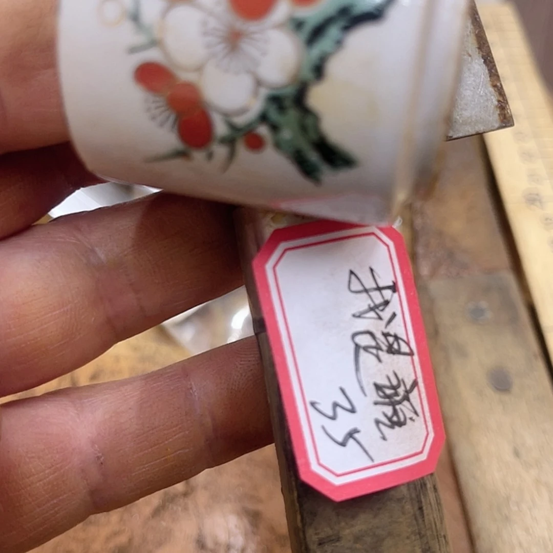 【闪购商品】瓷我*谁