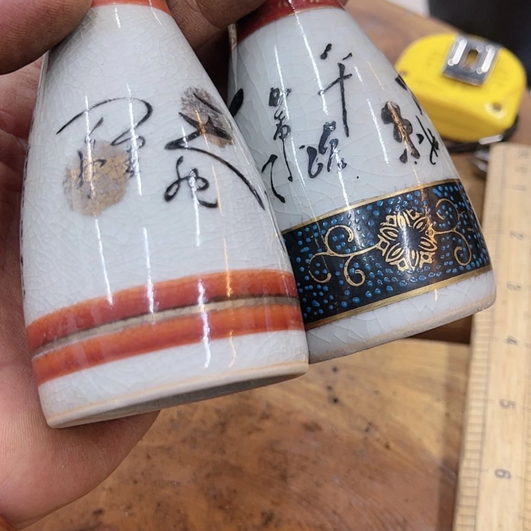 【闪购商品】瓷进****理