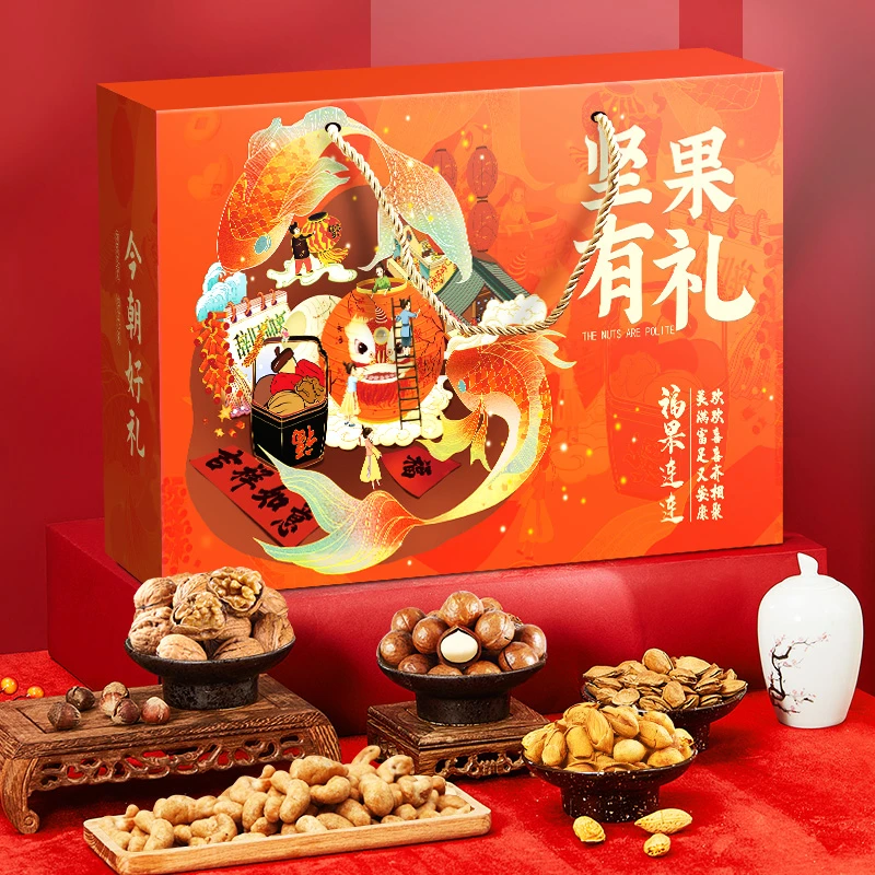 享食者年货节坚果礼盒装18包干果零食大礼包食品节日送礼