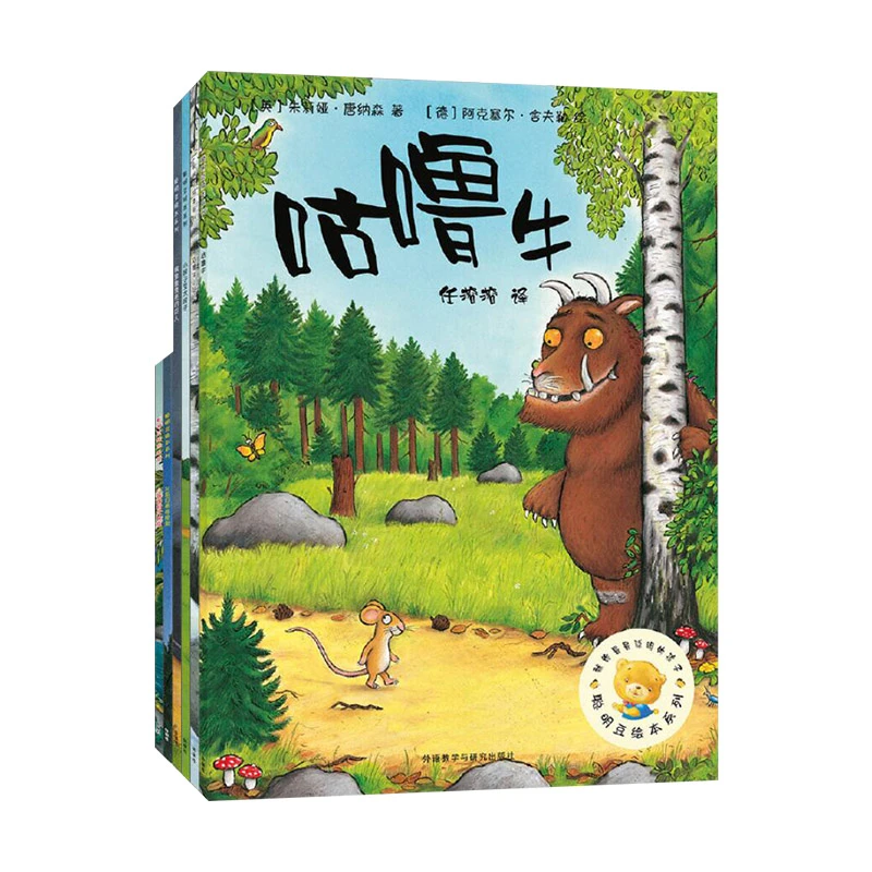 聪明豆绘本系列第1辑全6册平装图画书包含小海螺和大鲸鱼女巫扫帚