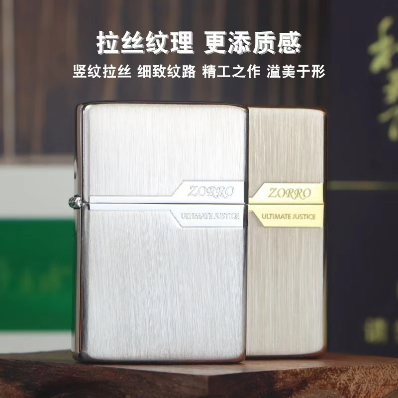 佐罗ZORRO商务打火机创意打火机男士个性经典防风双头原装刻字