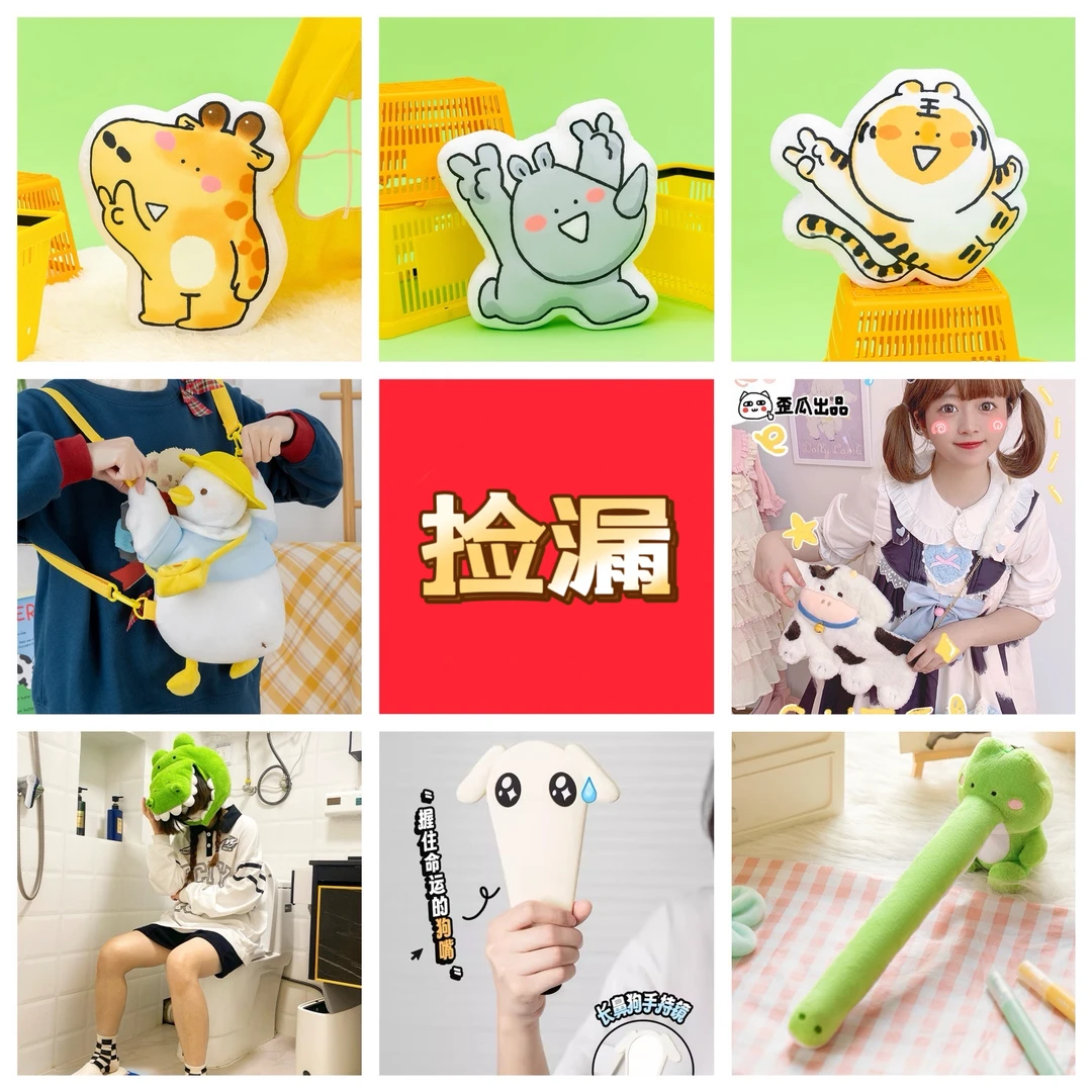 【低至9.9r】歪瓜年终回馈~老板回笼马内反季拖鞋公仔抱枕清清清！！！