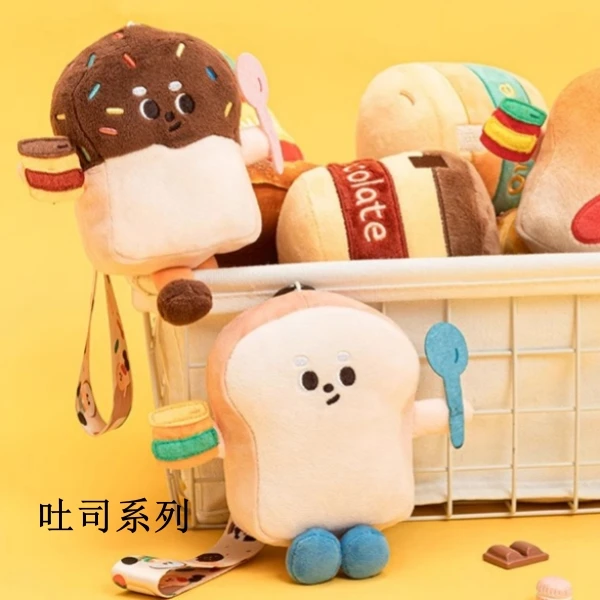 歪瓜出品 番茄simogi吐司早餐挂件书包背包毛绒挂饰圣诞节礼物