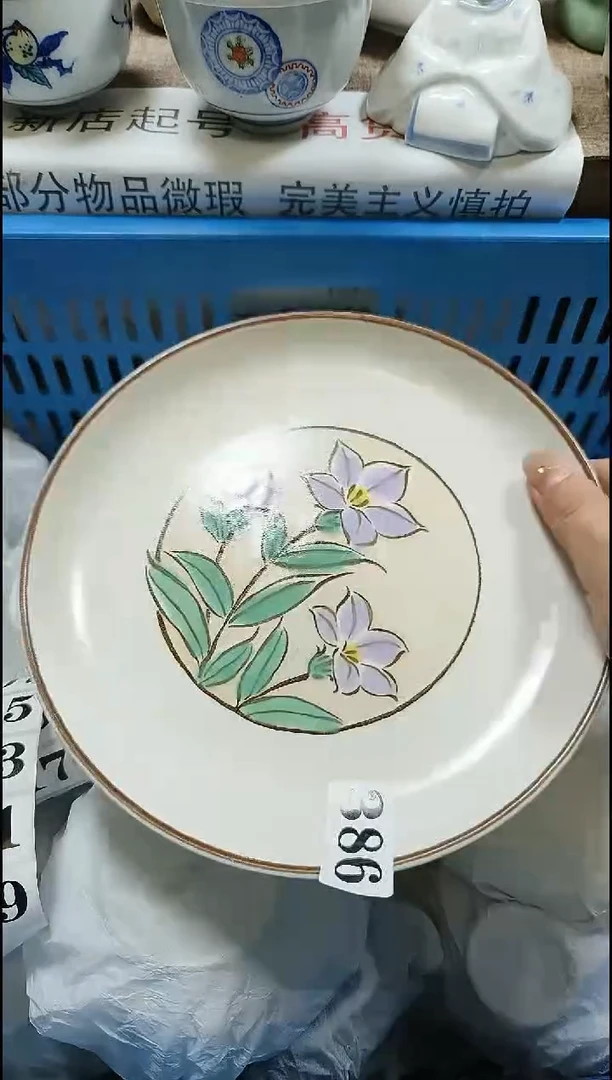 【闪购商品】瓷片大漂亮中古回流默认微瑕闪购链接