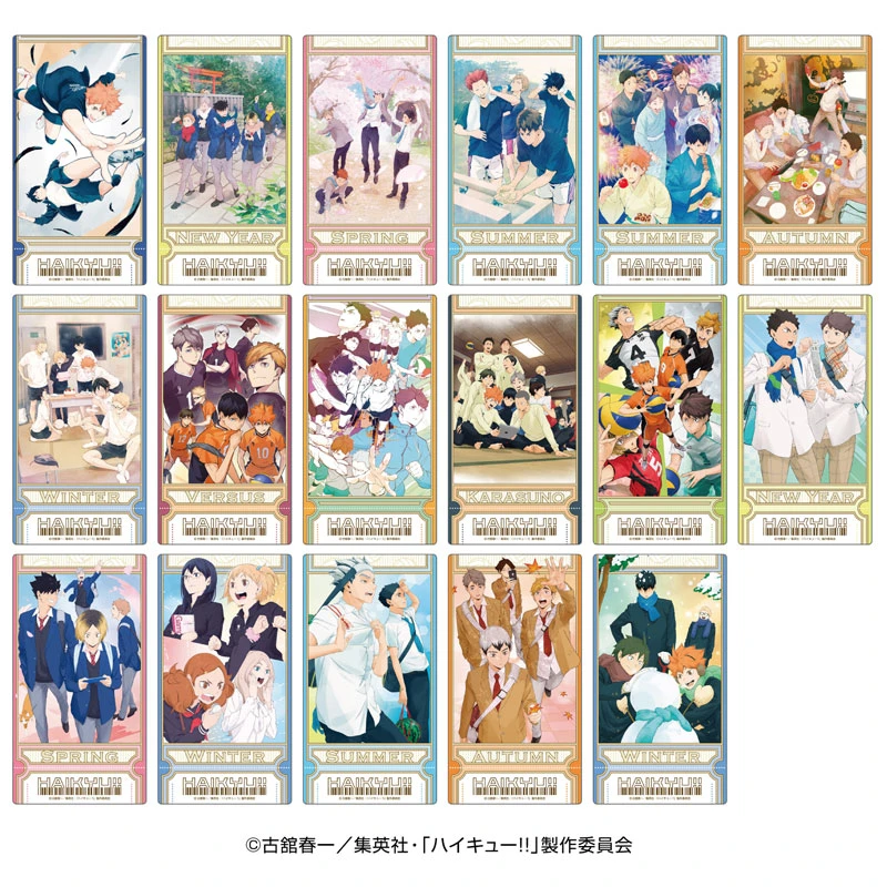 排球少年 视觉风 透卡 票根 盲盒