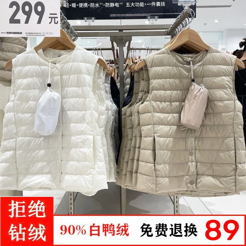 波司豋秋冬季轻薄无领圆领羽绒服马甲女内胆保暖内穿大码背心白鸭