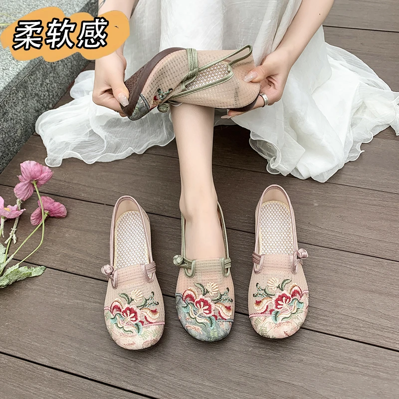 鞋子女鞋单鞋柔软凉鞋夏季民族风绣花鞋舒适休闲软底复古国风古风