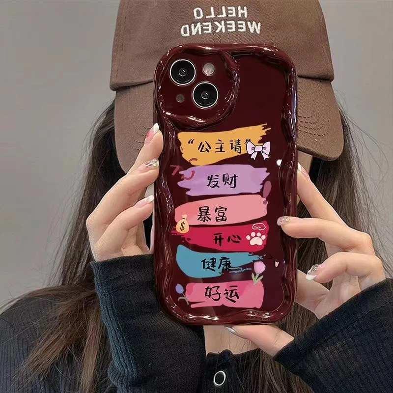 苹果13手机壳情侣可爱个性iphone14/15promax全包防摔12xs11软壳8