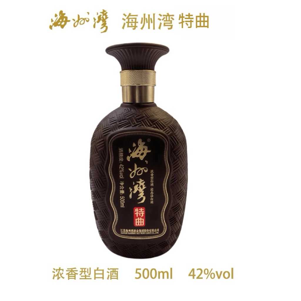 海州湾特曲 固态法发酵纯粮酒 江苏老字号 汤沟曲酒厂42度500