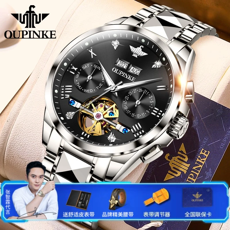 瑞士认证手表男士高档多功能全自动机械表品牌正品防水潮男款手表