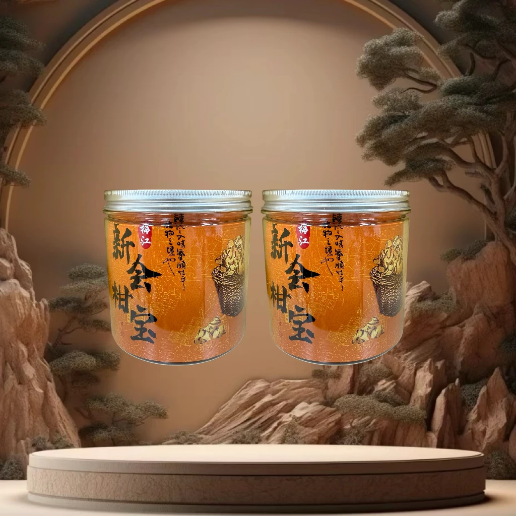 【财哥专属】2012年新会梅江柑宝  125克*2罐