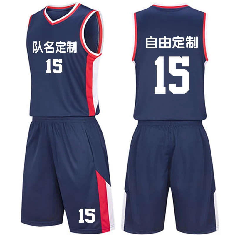 篮球服套装男儿童学生运动比赛训练背心篮球队服印号球衣定制印号