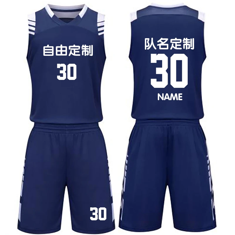 夏季篮球服套装男女款定制团队比赛服大学生队服训练服速干篮球衣