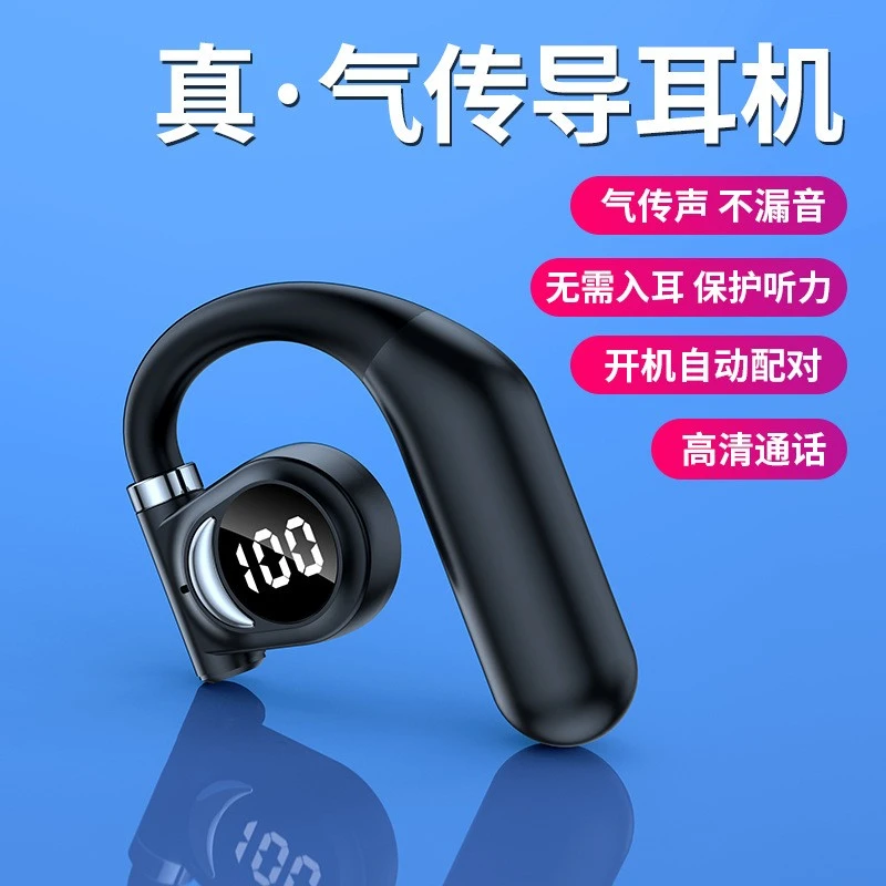 新款高颜值无线蓝牙耳机运动游戏耳机适用苹果OPPO华为小米vivo