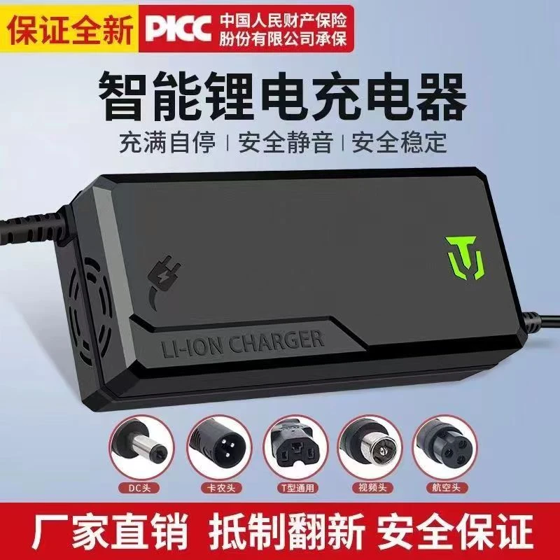 电动车锂电池智能充电器48V2A36V24V60V3A72V5外卖电池哈雷平衡用