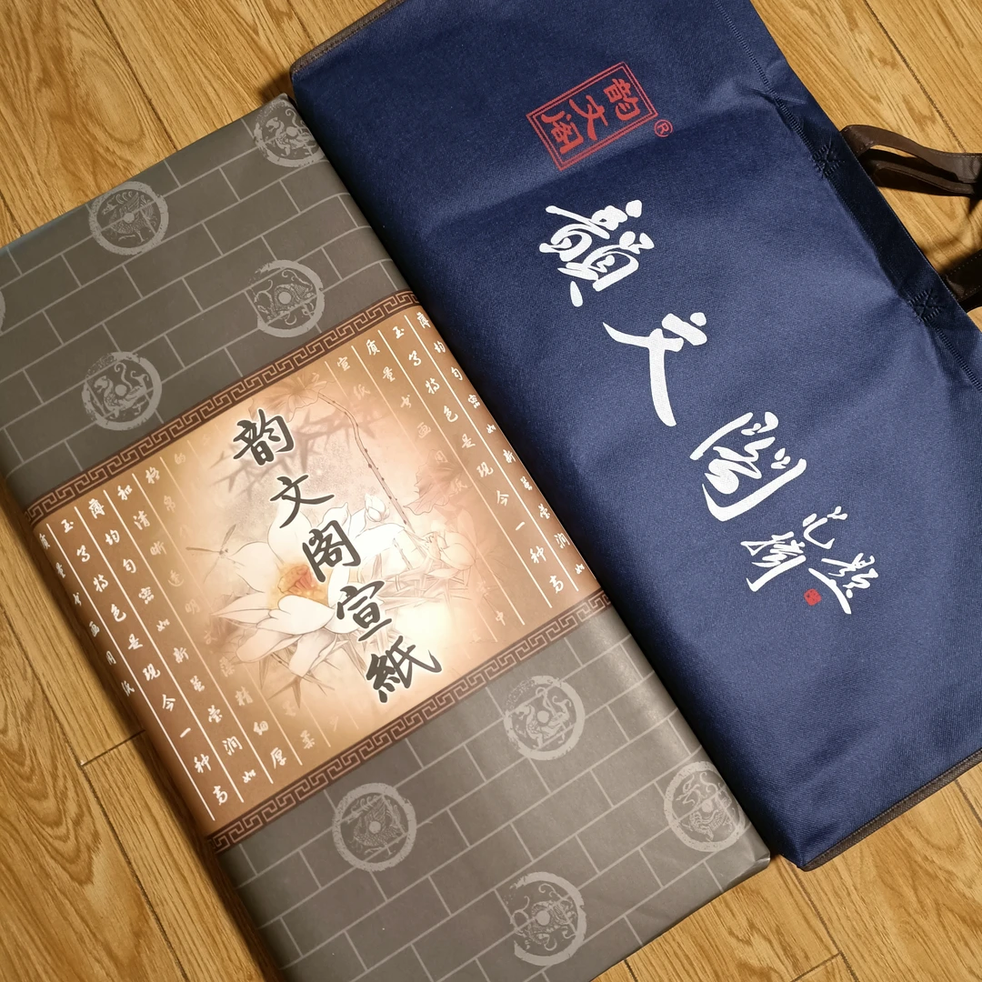 韵文阁宣纸 檀皮稻草宣生宣书法国画山水花鸟人物写意