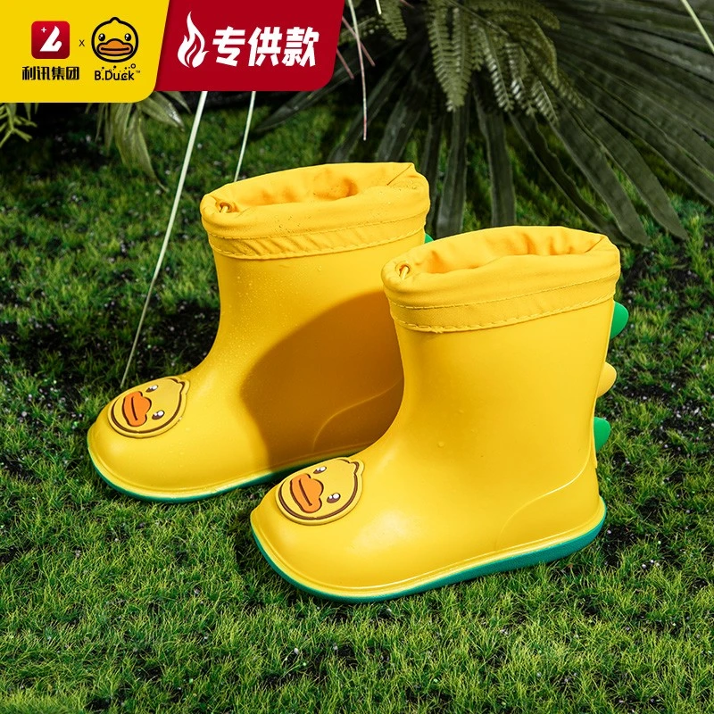 B.Duck小黄鸭儿童四季幼儿园雨靴男女童靴子宝宝潮流防滑雨鞋