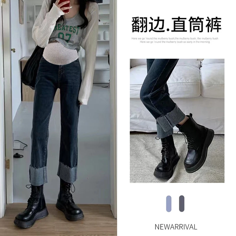 孕妇直筒裤小个子秋冬黑色加绒直筒翻边设计潮妈外穿
