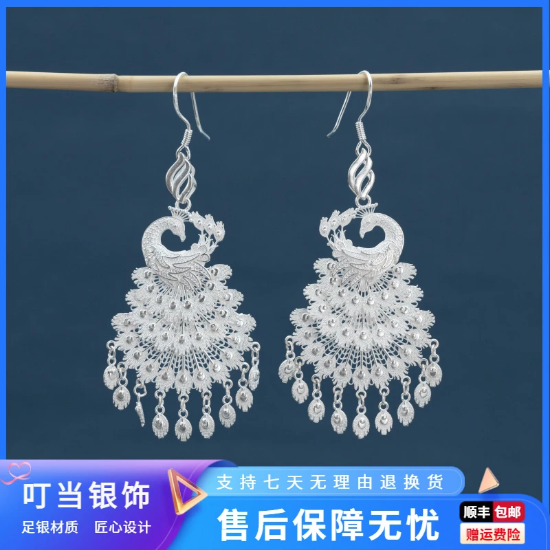 足银耳饰 叮当银饰 编丝孔雀开屏流苏耳坠民族风精美气质百搭耳环