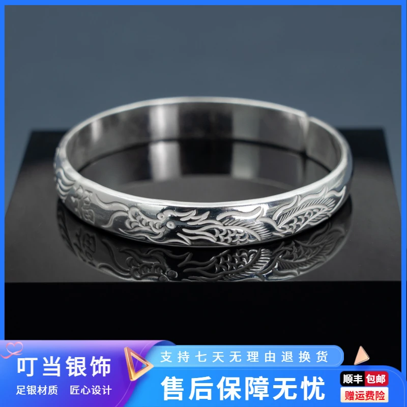 足银手镯 叮当银饰 龙凤呈祥福字开口手镯纯手工民族风龙凤银镯子