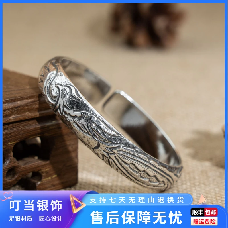 足银手镯 叮当银饰 凤凰吉祥浮雕复古半圆开口手镯民族风手工镯子