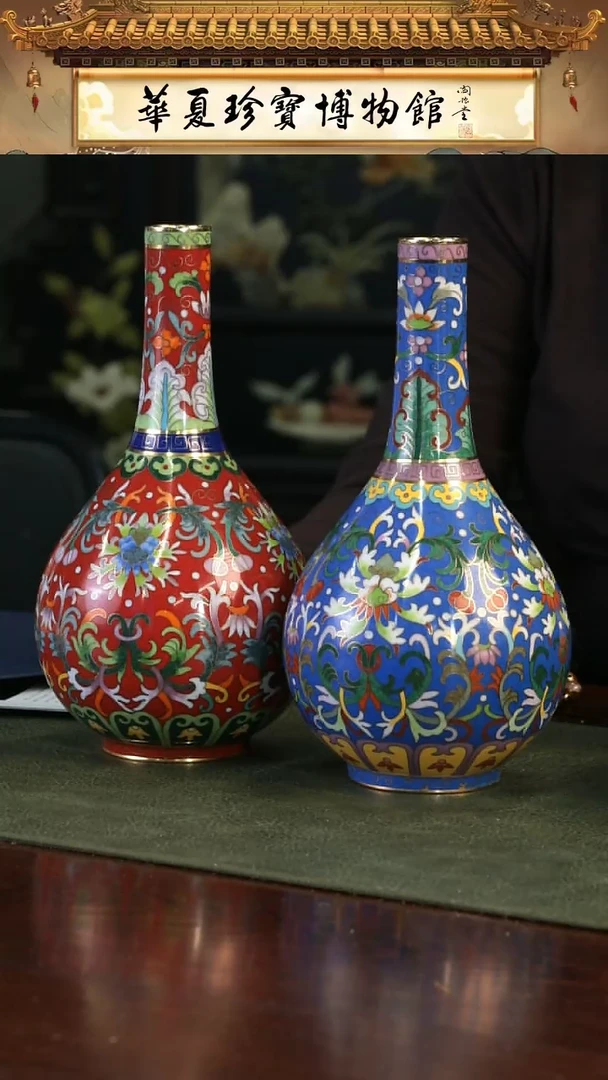 【闪购商品】非遗技艺 景泰蓝长颈胆瓶一对