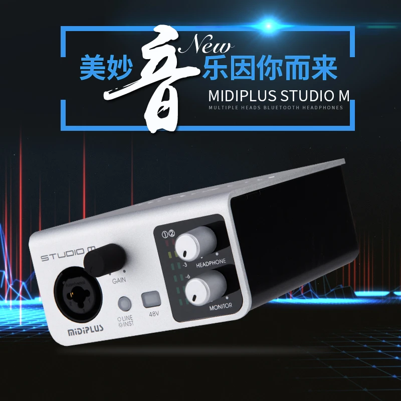Midiplus studio M外置声卡迷笛手机电脑通用网红直播唱歌录音K歌