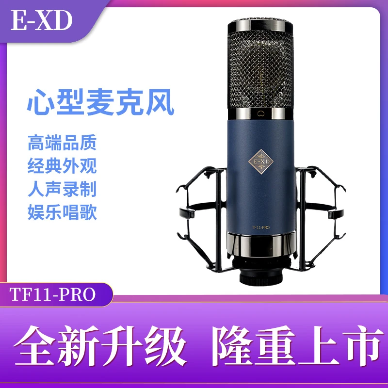ExdTf11-pro大振膜电容麦克风网红K歌直播录音手机电脑声卡话筒套