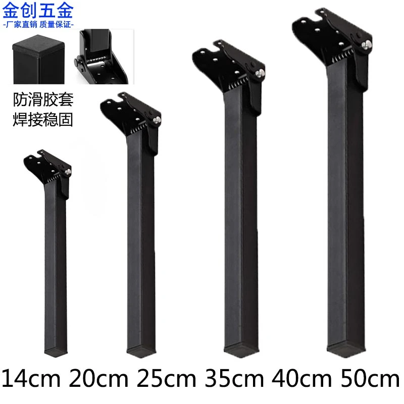 床上支撑腿折叠桌脚支架茶几腿沙发脚收纳隐形床脚户外桌子腿配件