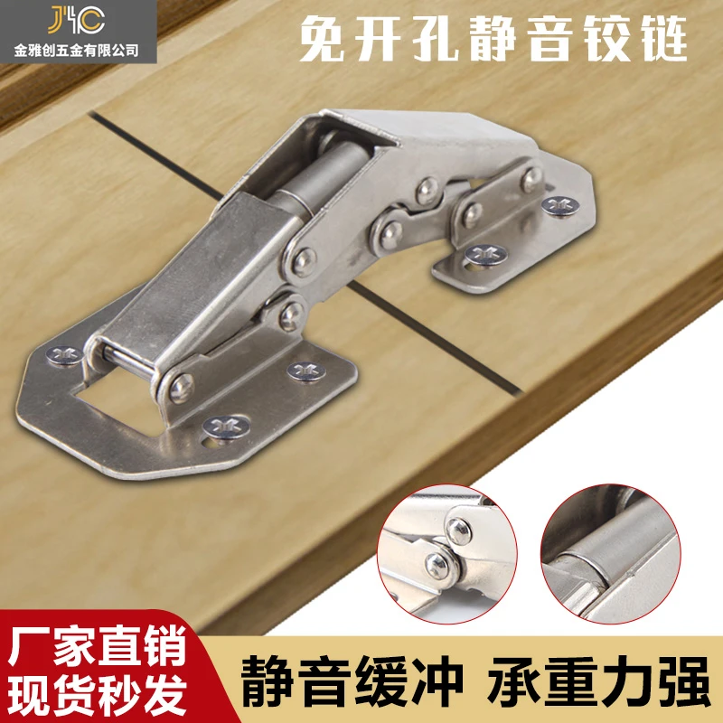 【十只装】免开槽铰链合页阻尼缓冲折叠衣柜门铰弹簧橱柜五金件配件