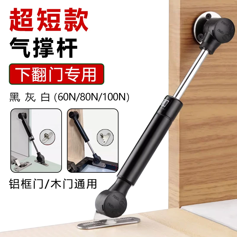 缓冲铝框门支撑杆厨门气撑小型液压杆随意停柜门伸缩杆升降杆