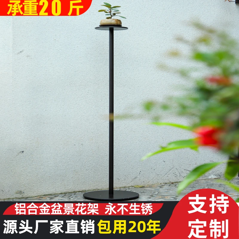 铝合金花架莫兰星吊根架微型盆景架禅意空间茶室园艺厂家定制花架